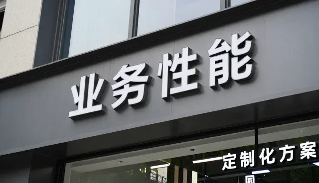 线上店铺运营中的全流程跟进实践指南